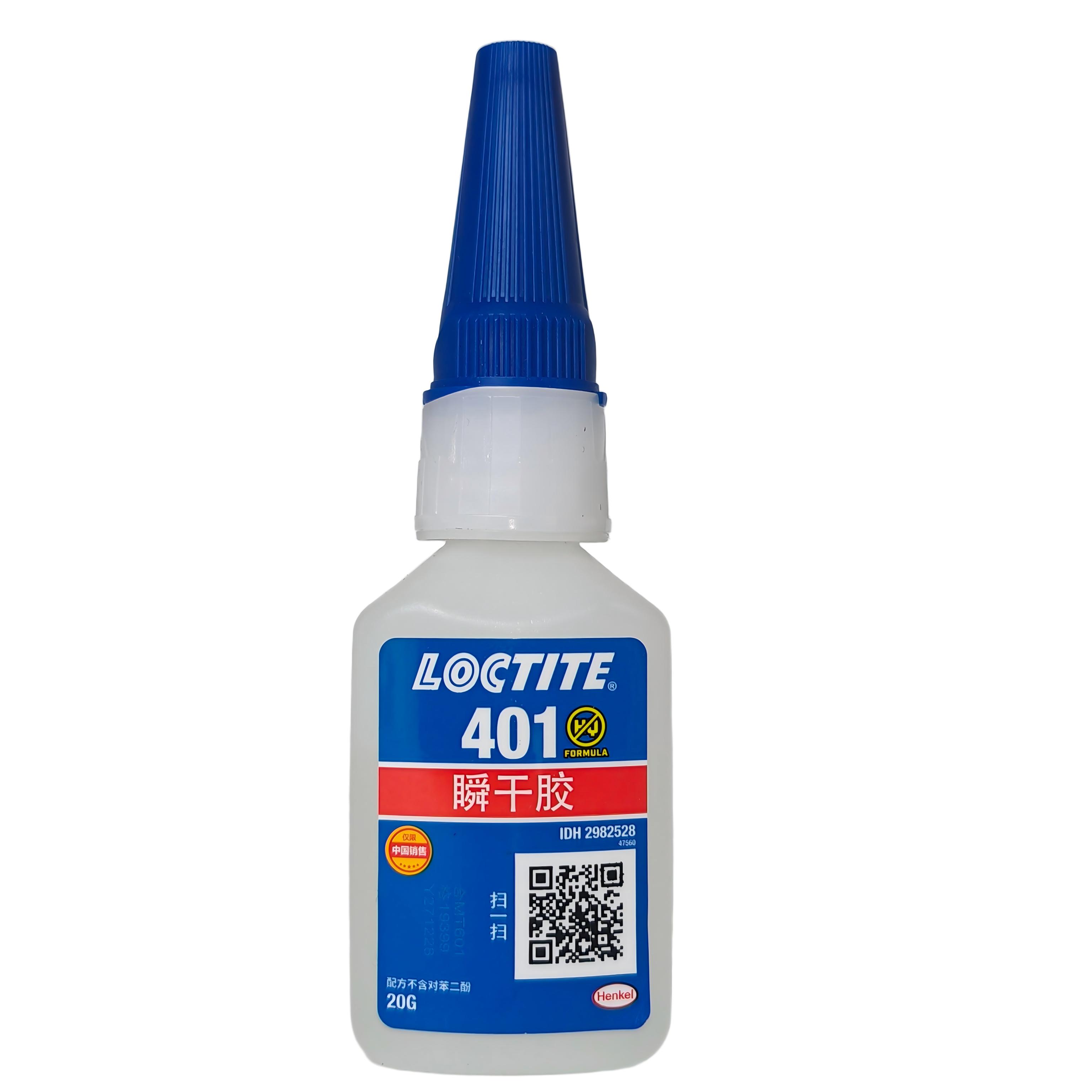 乐泰401通用瞬干胶 loctite