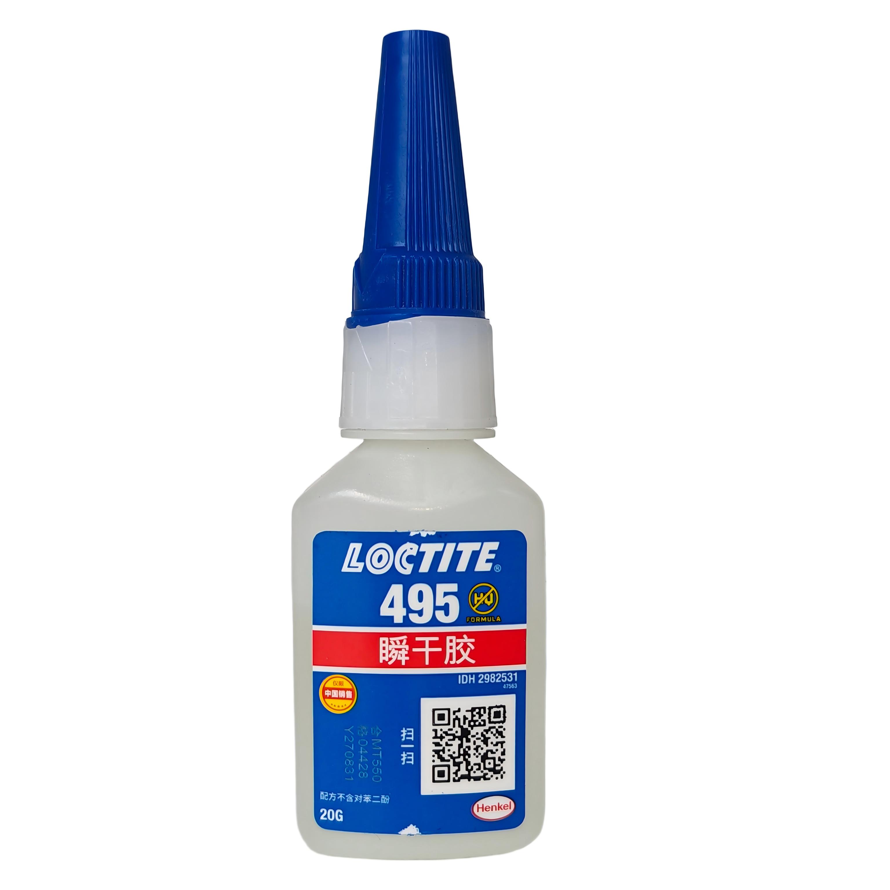 乐泰495高强度瞬干胶 loctite